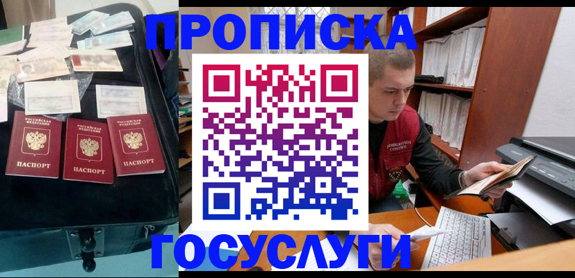 регистрация для школы в Городце